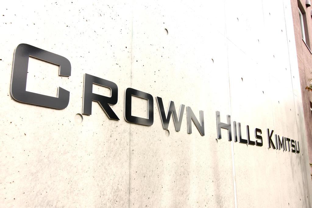 Hotel Crown Hills Kimitsu Luaran gambar