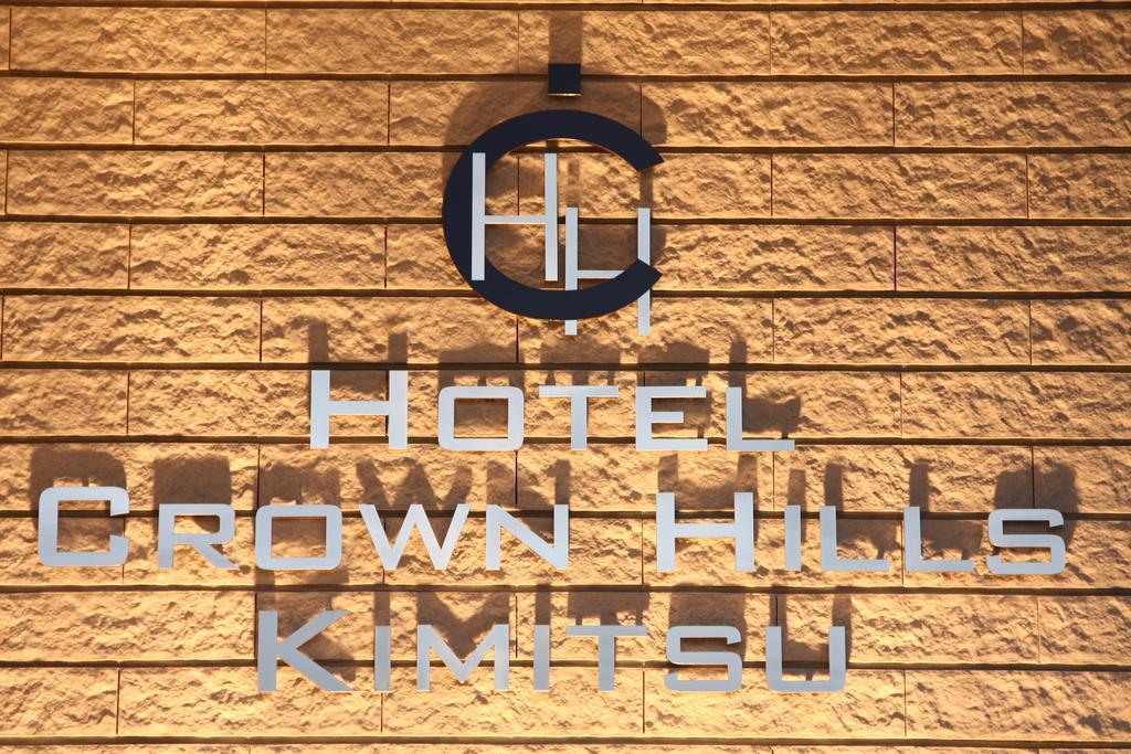Hotel Crown Hills Kimitsu Luaran gambar